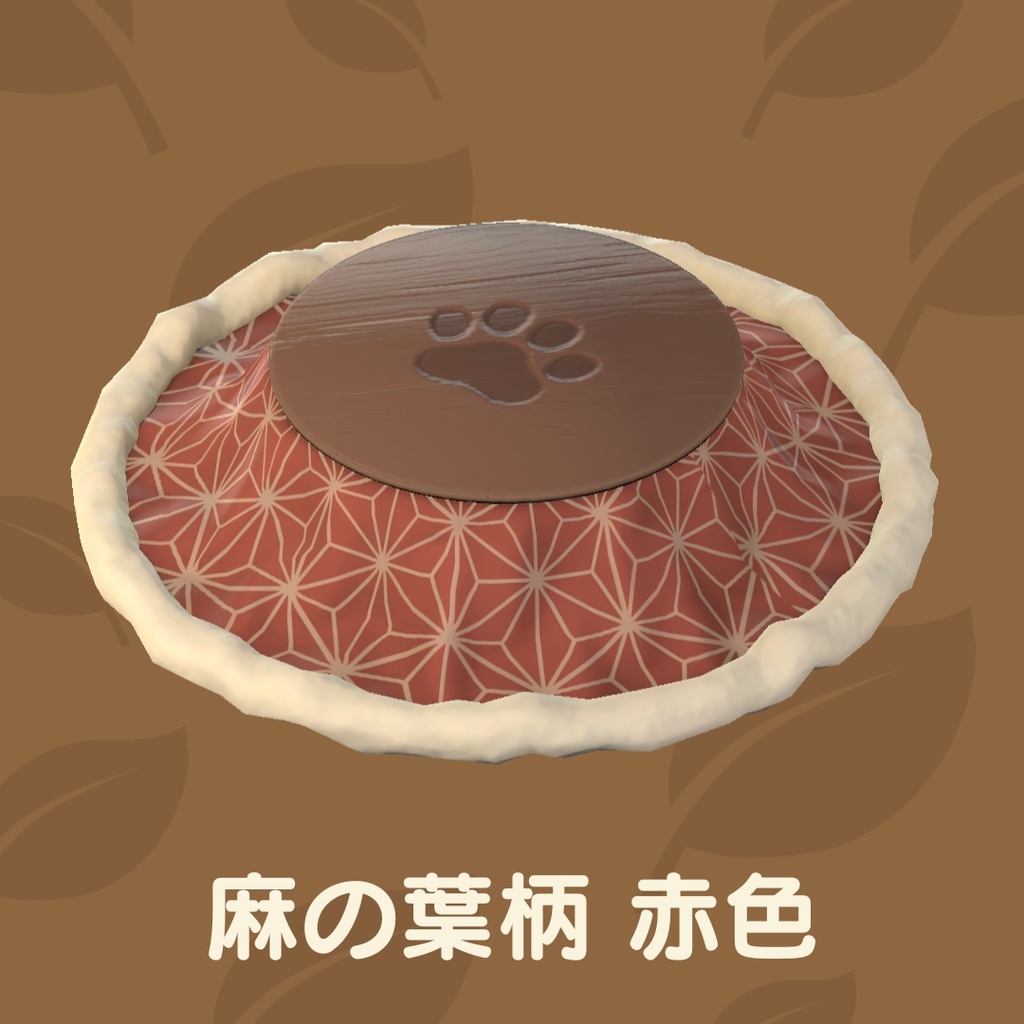 猫のこたつ&ラグ (43点)