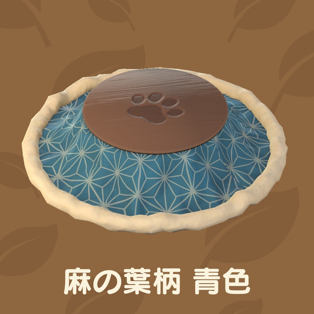 猫のこたつ&ラグ (43点)