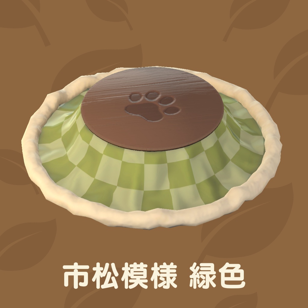 猫のこたつ&ラグ (43点)