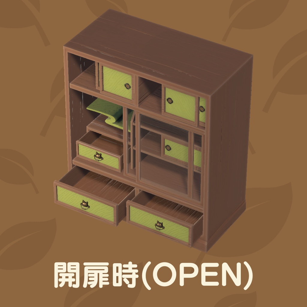 猫の茶箪笥(12点)