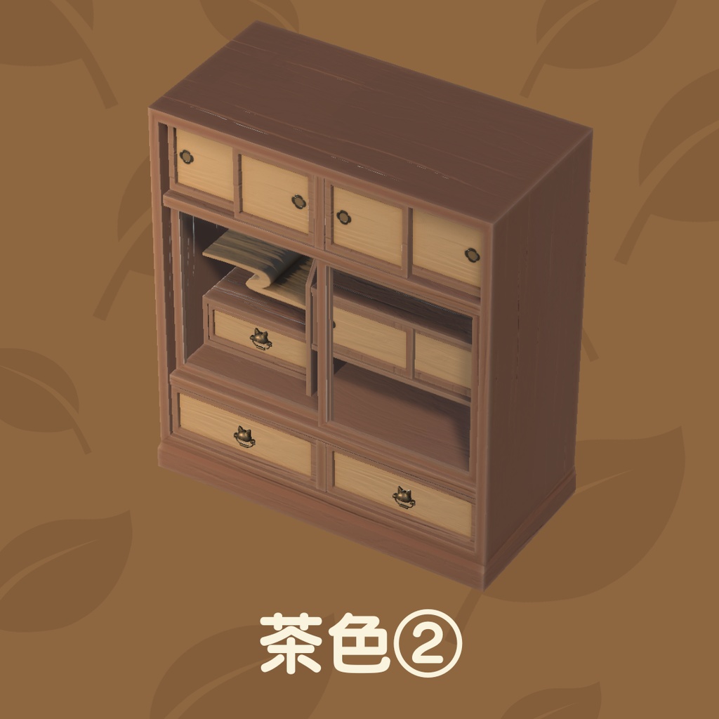 猫の茶箪笥(12点)