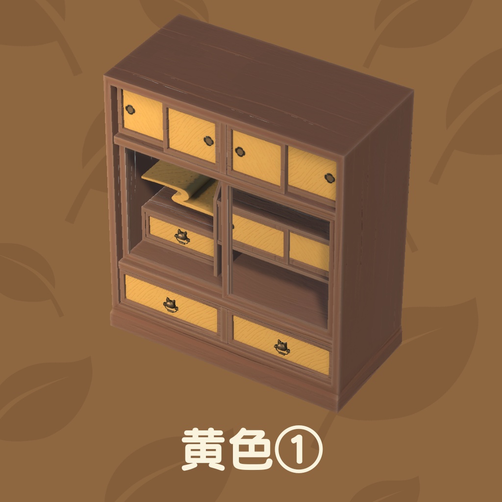 猫の茶箪笥(12点)