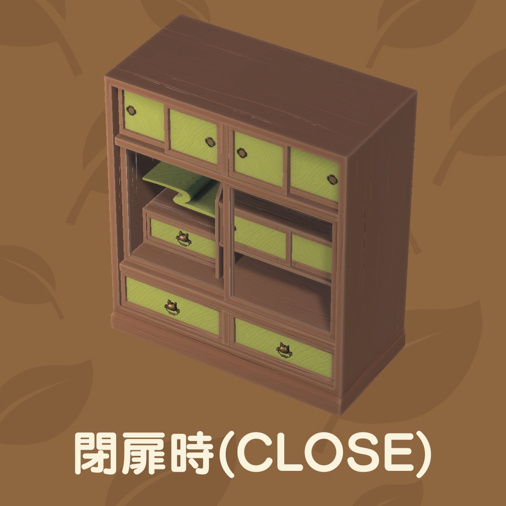 猫の茶箪笥(12点)