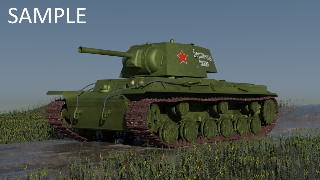 旧ソ連・KV1重戦車・3Dモデル