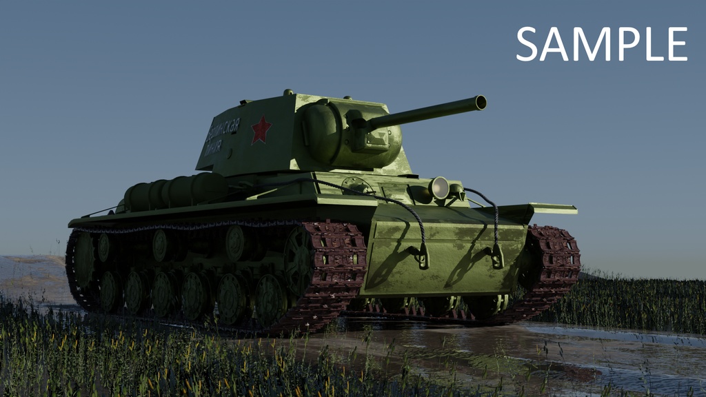 旧ソ連・KV1重戦車・3Dモデル