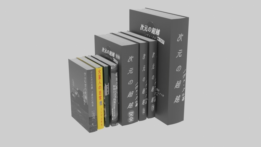 物置・ツール、段ボール類/storage room_tool_items/3DCGモデル/blender