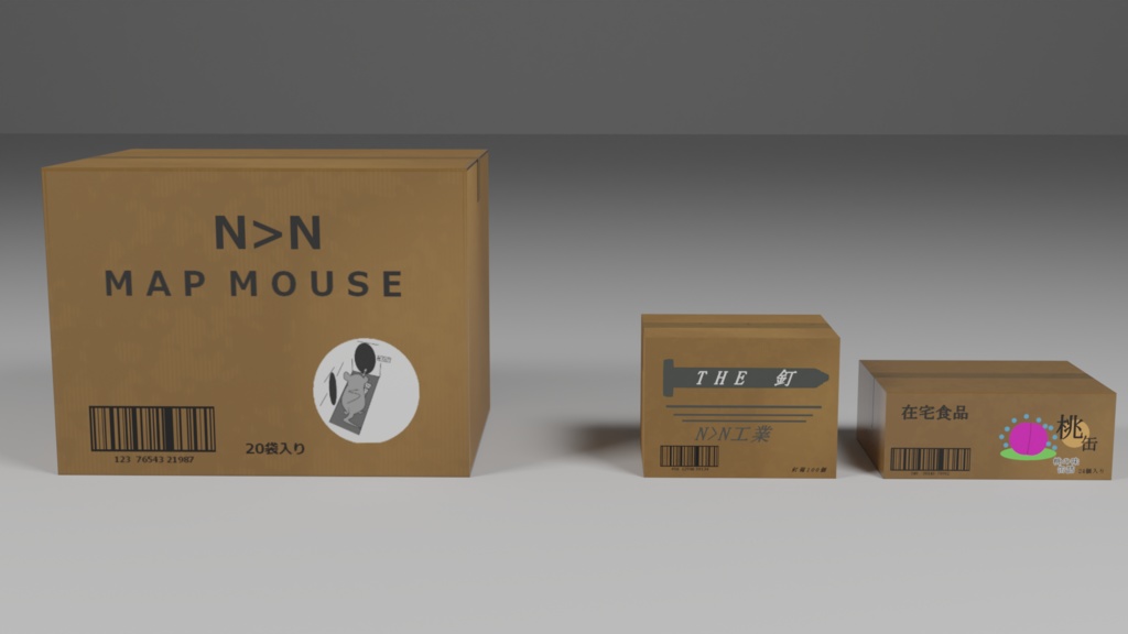 物置・ツール、段ボール類/storage room_tool_items/3DCGモデル/blender