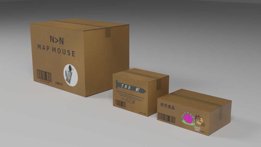物置・ツール、段ボール類/storage room_tool_items/3DCGモデル/blender