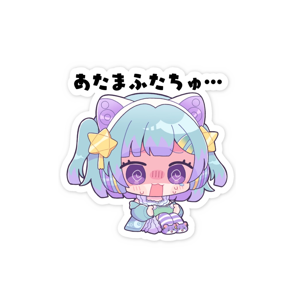 あたまふたちゅ…ステッカー