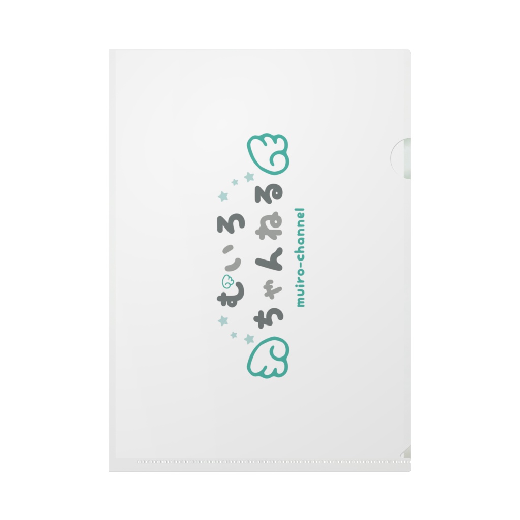 待機画面クリアファイル