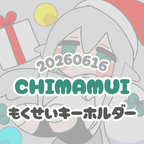 ［むいくん］木製キーホルダー