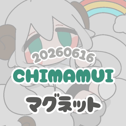 ［むいくん］アクリルマグネット