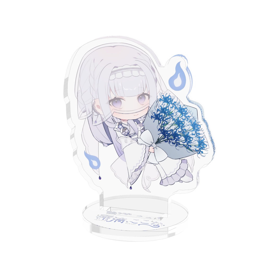 ［幽雨］一周忌記念ミニキャラアクリルフィギュア