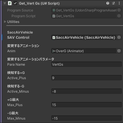 【FREE】【Sacc 1.64】オーバーG失神システム