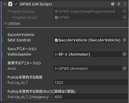【FREE】【Sacc 1.64】超簡易GPWS