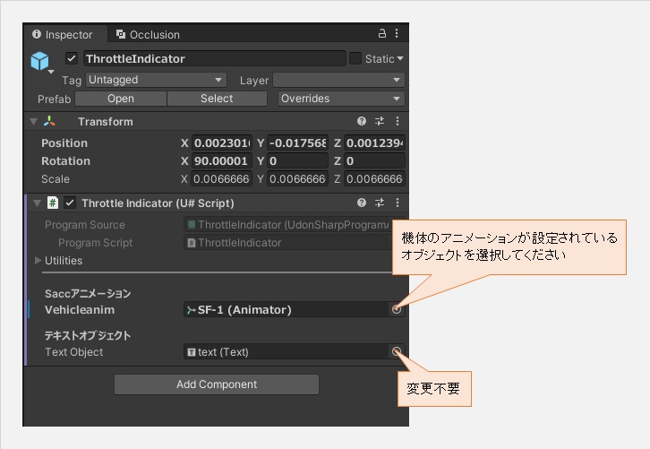 【FREE】【Sacc 1.64】スロットルを数値で表示するインジケーター