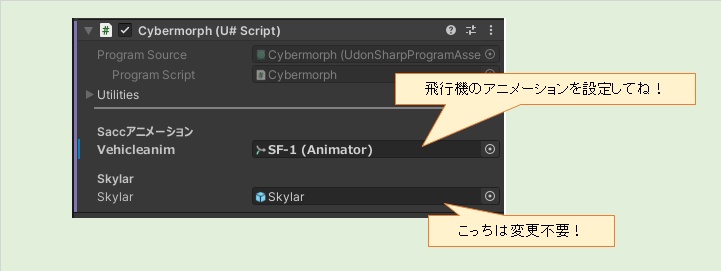 【FREE】【Sacc 1.64】Where did you learn to fly?