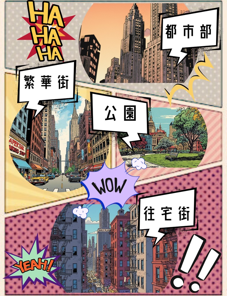 CoC6版シナリオ「エンドアップヒーロータイム」【SPLL:190706】