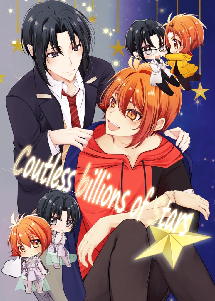 Coutless billions of Stars