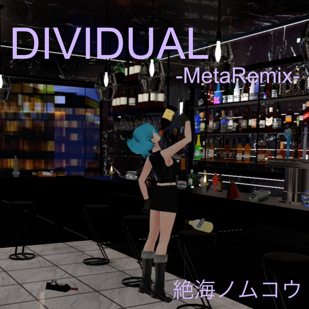 DIVIDUAL ~MetaRimix~
