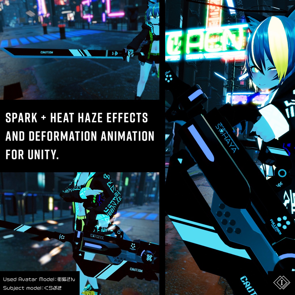 【オリジナル3Dモデル】SOHAYA-ソハヤ-【高周波ブレード】