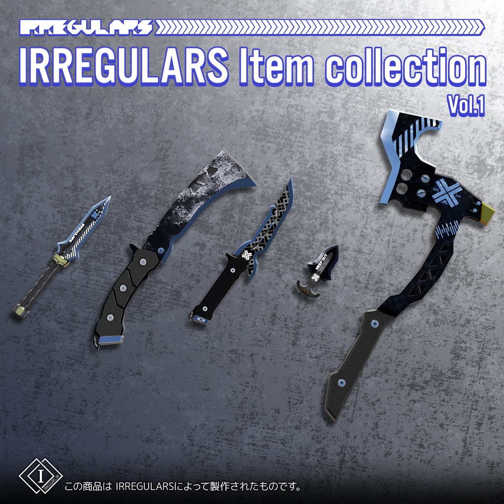 【3Dモデル】IRREGULARS Item collection Vol.1