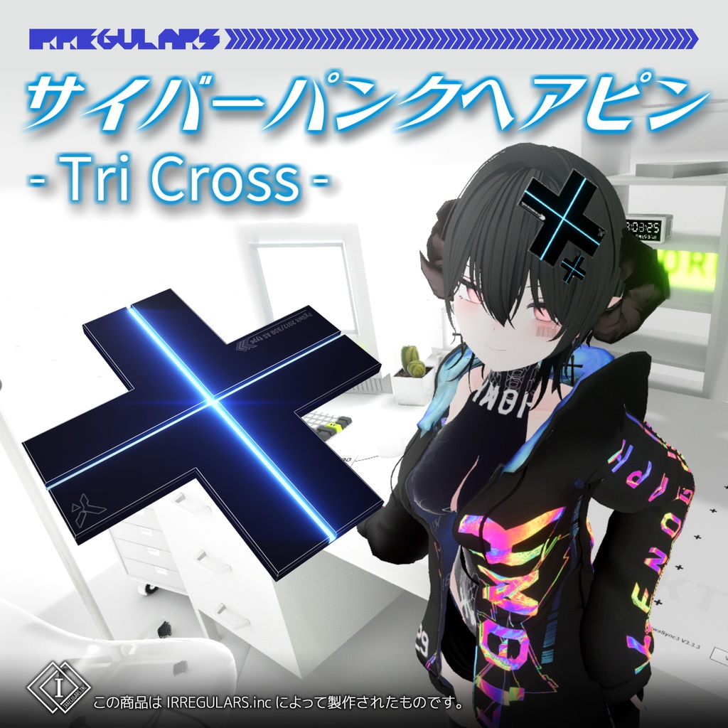 【3Dモデル】サイバーパンクヘアピン -Tri Cross-