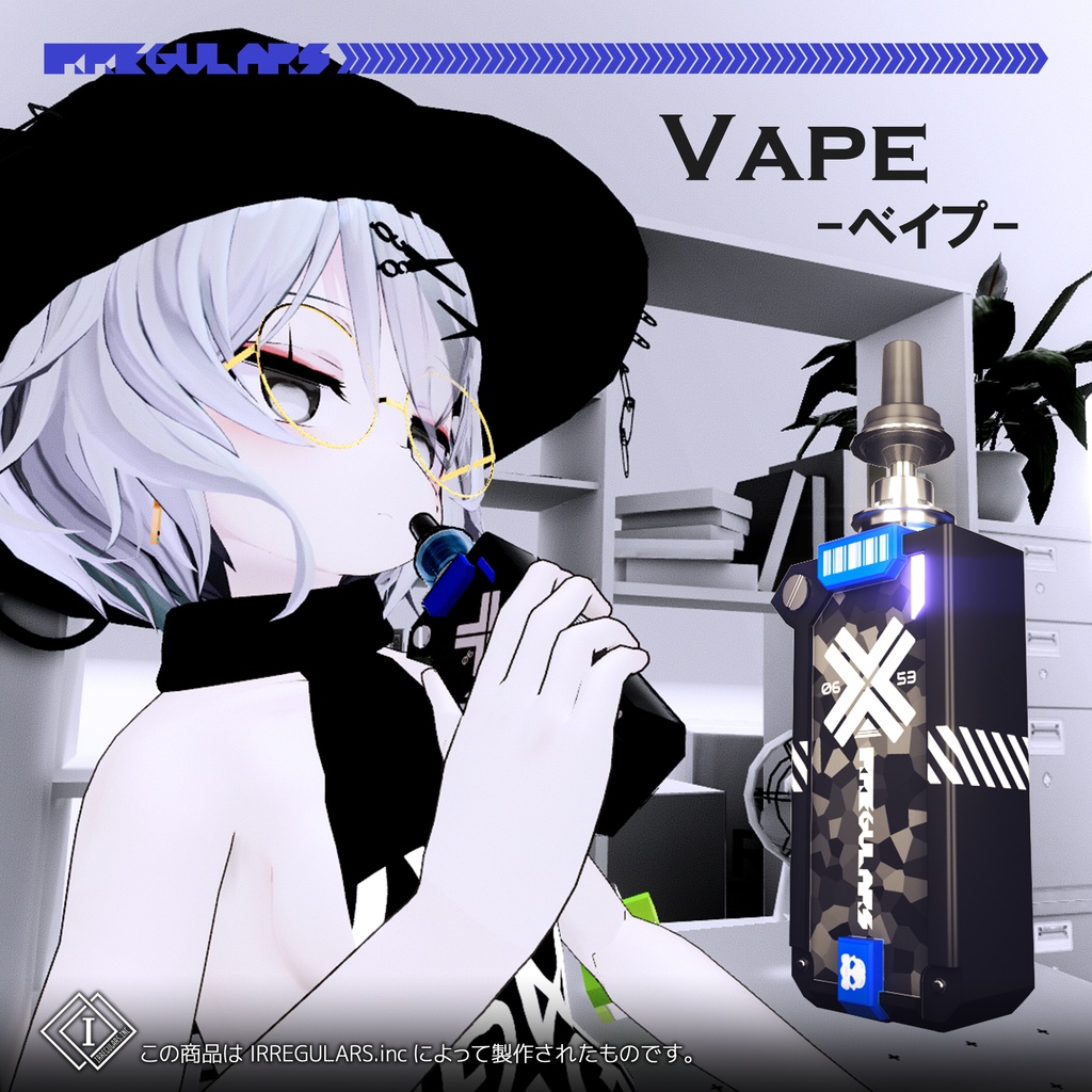 オリジナル3Dモデル】StandardVapeMdl.1【電子タバコ