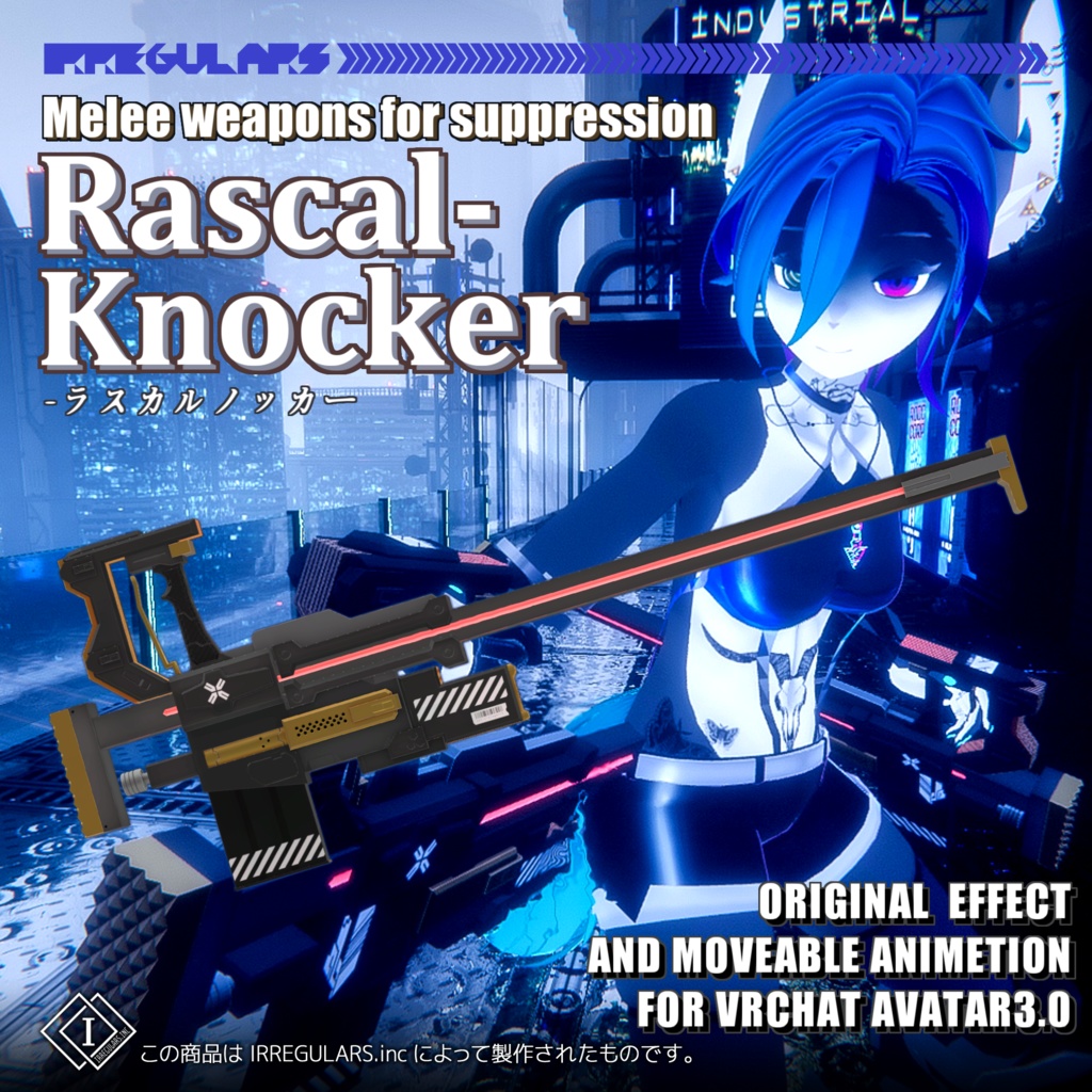 【オリジナル3Dモデル】Rascal-Knocker-ラスカルノッカー-【対暴徒用電磁旋棍】