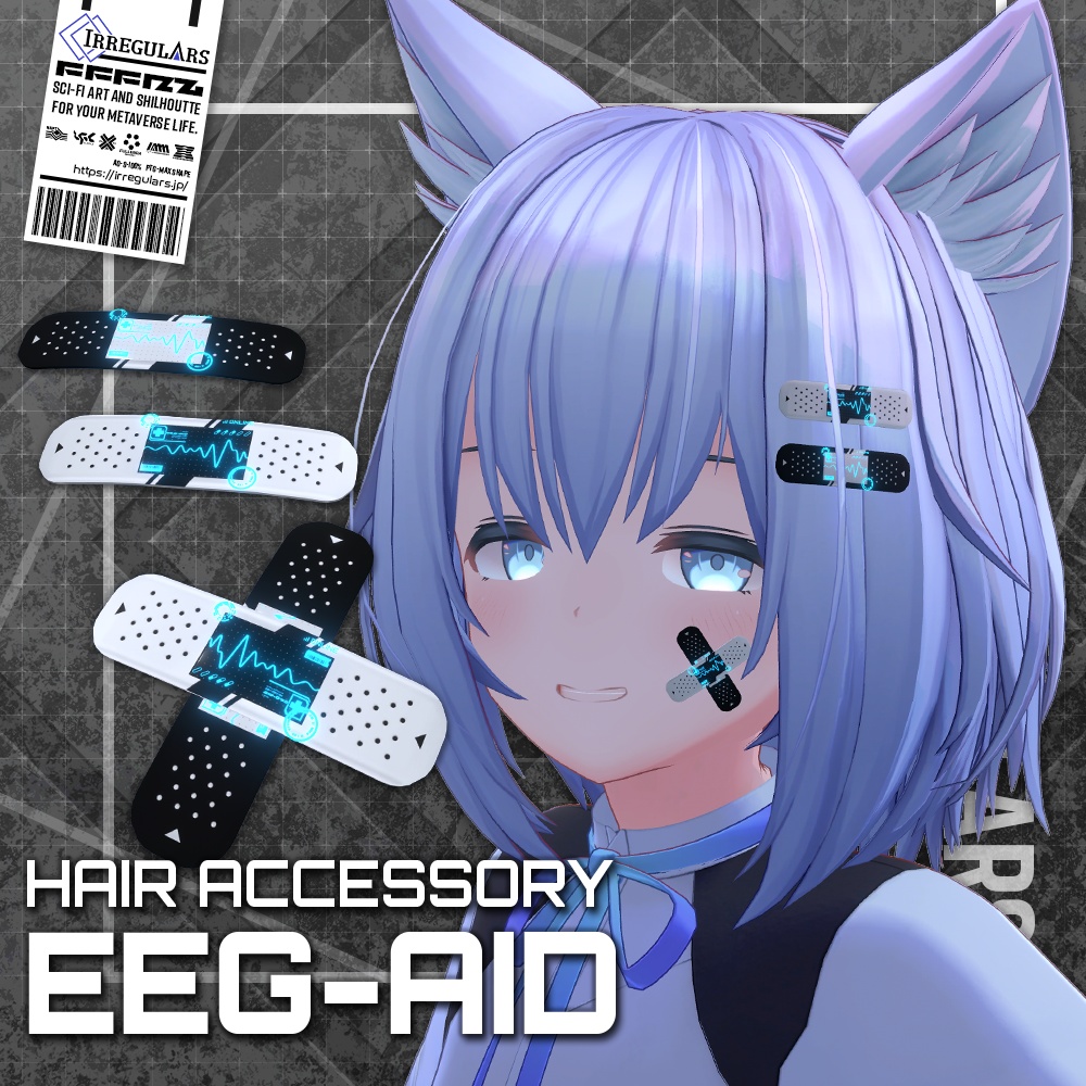 【無料DL3Dモデル】EEG-AID