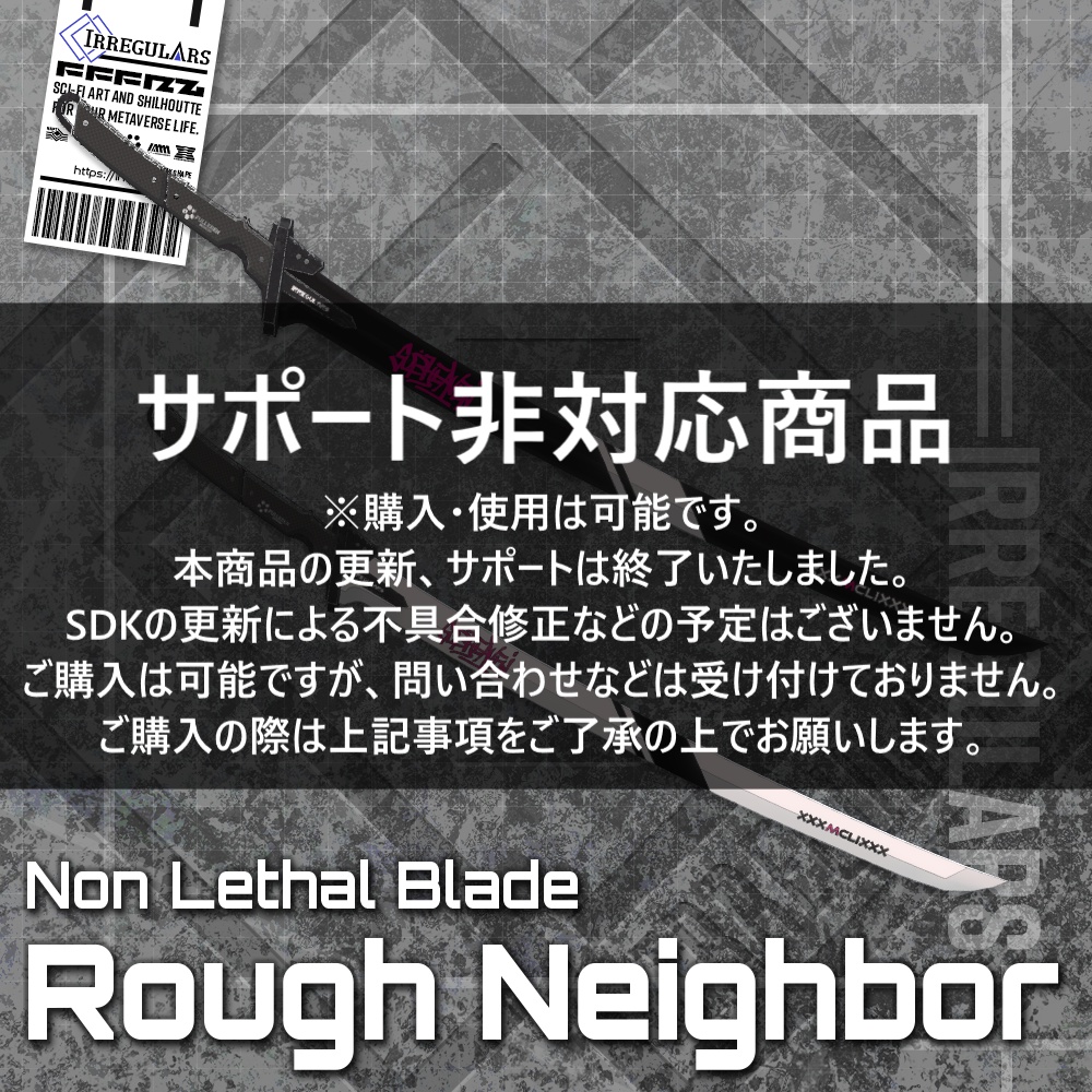 【オリジナル3Dモデル】NLB-ラフネイバー-【Non-Lethal Blade Rough neighbor】※サポート非対応