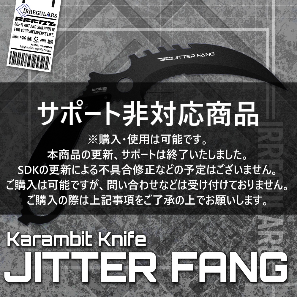 【オリジナル3Dモデル】JitterFang-ジッターファング-【カランビットナイフ】※サポート非対応