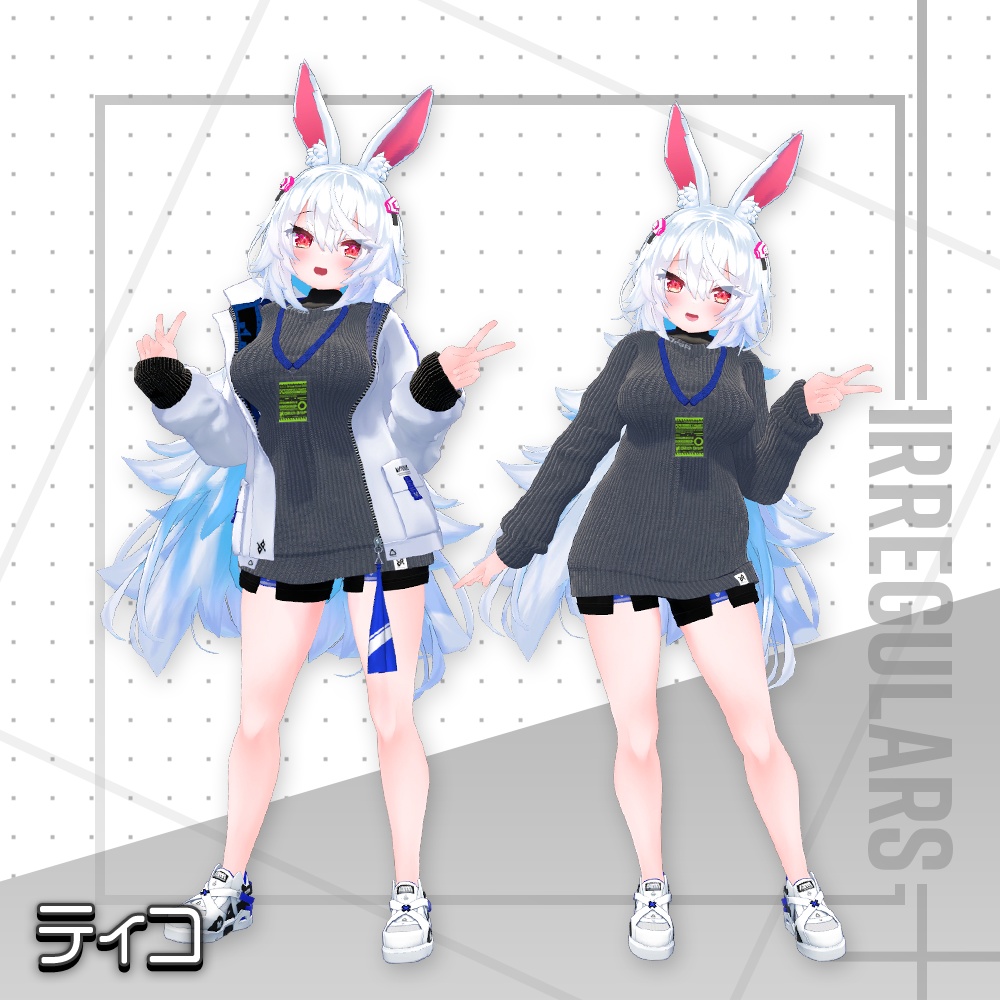 【オリジナル3Dモデル】Primal Door【アバター対応衣装】