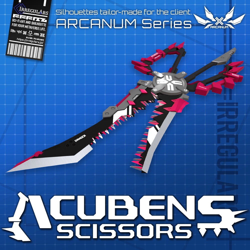 【オリジナル3Dモデル】Acubens-アクベンス-【ハサミ】