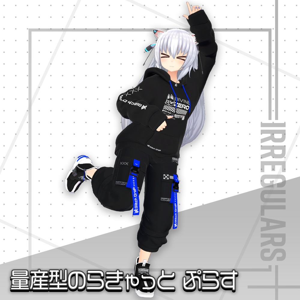 【オリジナル3Dモデル】Halcyon Tech【アバター対応衣装】