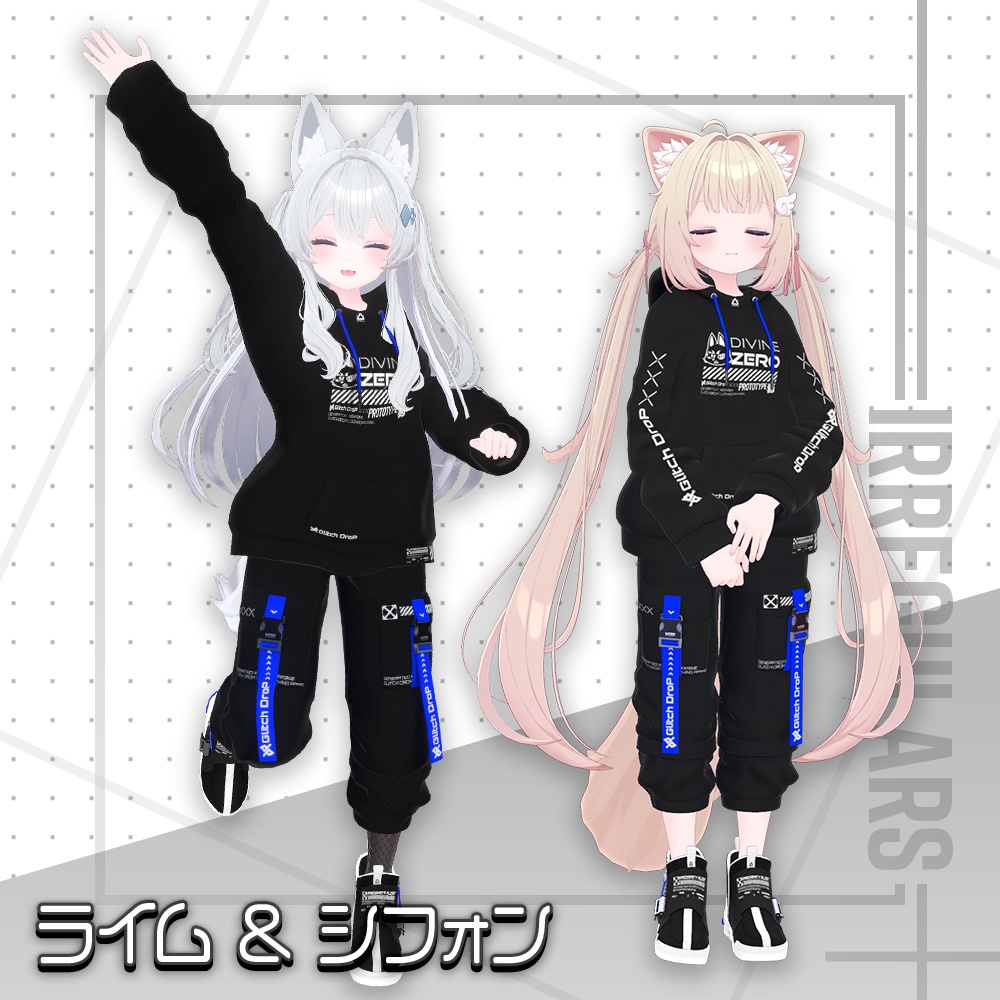 【オリジナル3Dモデル】Halcyon Tech【アバター対応衣装】