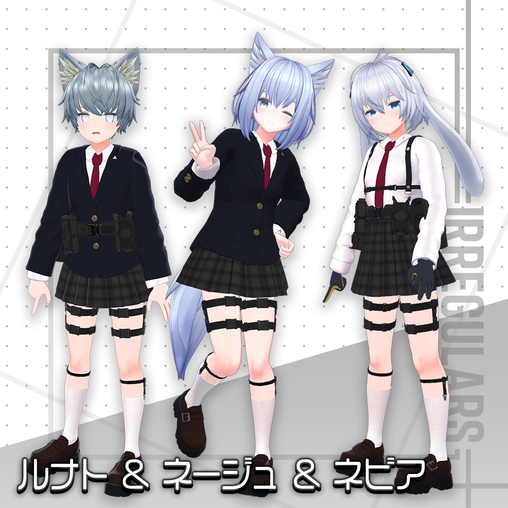 【オリジナル3Dモデル】キュラスフィア学園制服【アバター対応衣装】