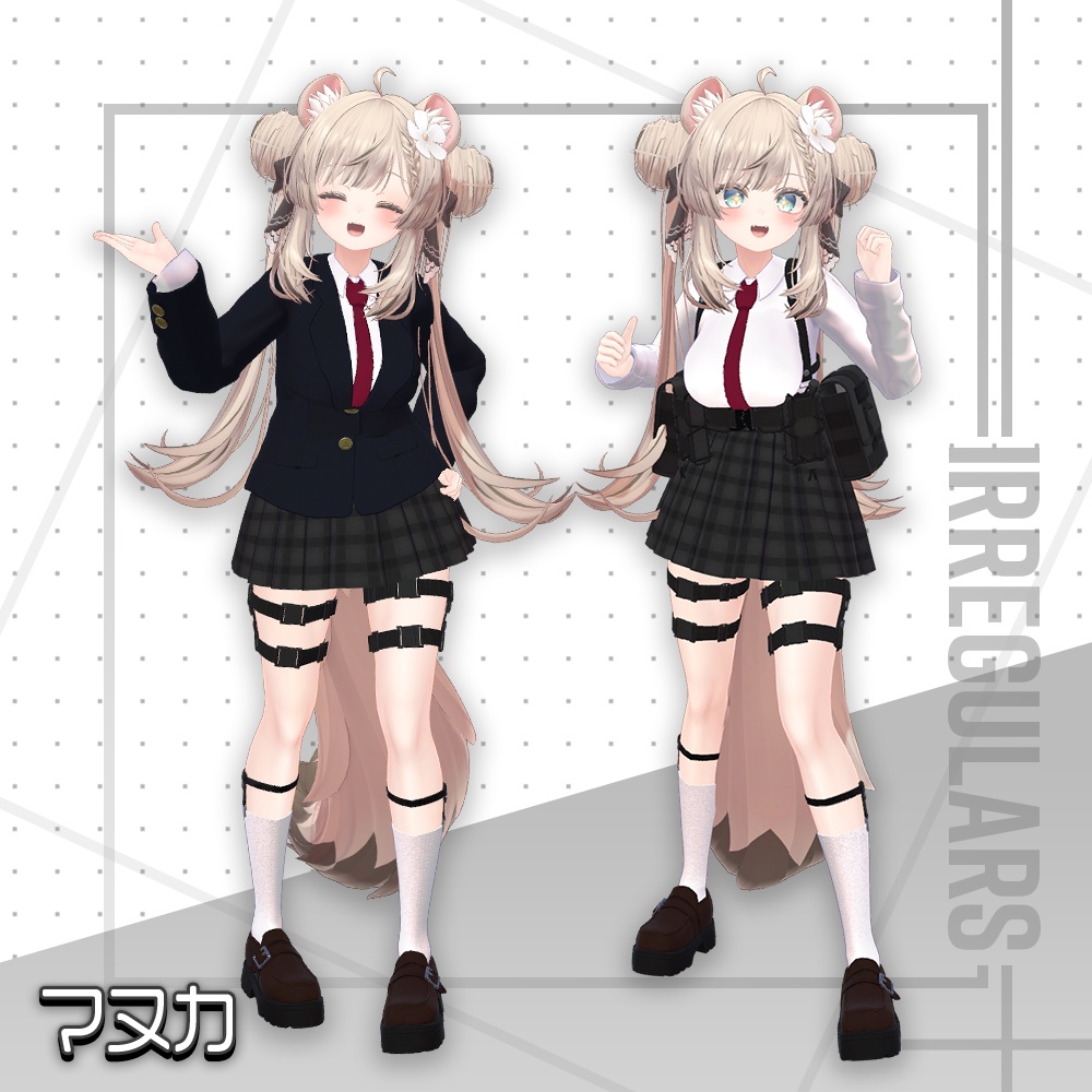 【オリジナル3Dモデル】キュラスフィア学園制服【アバター対応衣装】