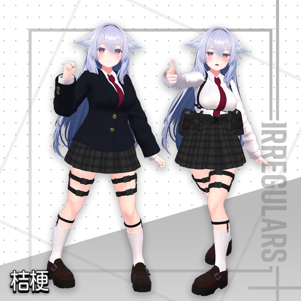 【オリジナル3Dモデル】キュラスフィア学園制服【アバター対応衣装】