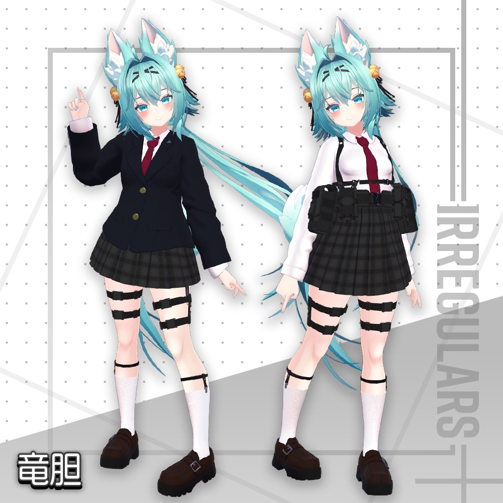 【オリジナル3Dモデル】キュラスフィア学園制服【アバター対応衣装】