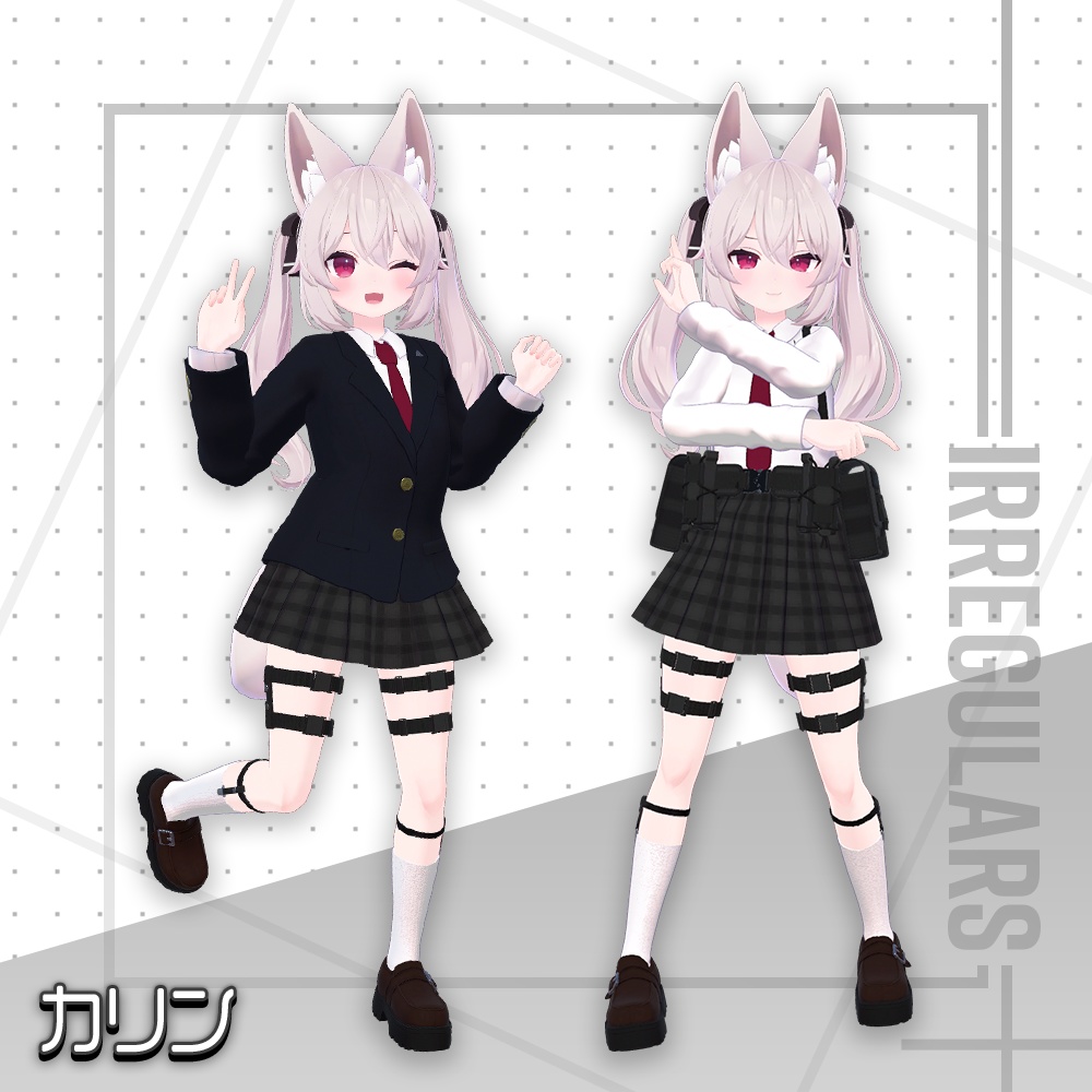 【オリジナル3Dモデル】キュラスフィア学園制服【アバター対応衣装】