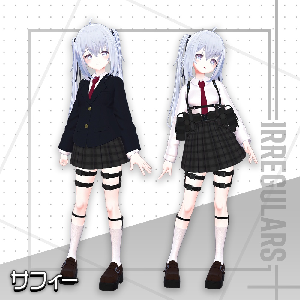 【オリジナル3Dモデル】キュラスフィア学園制服【アバター対応衣装】
