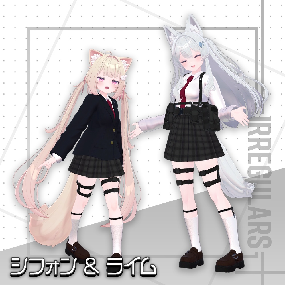 【オリジナル3Dモデル】キュラスフィア学園制服【アバター対応衣装】