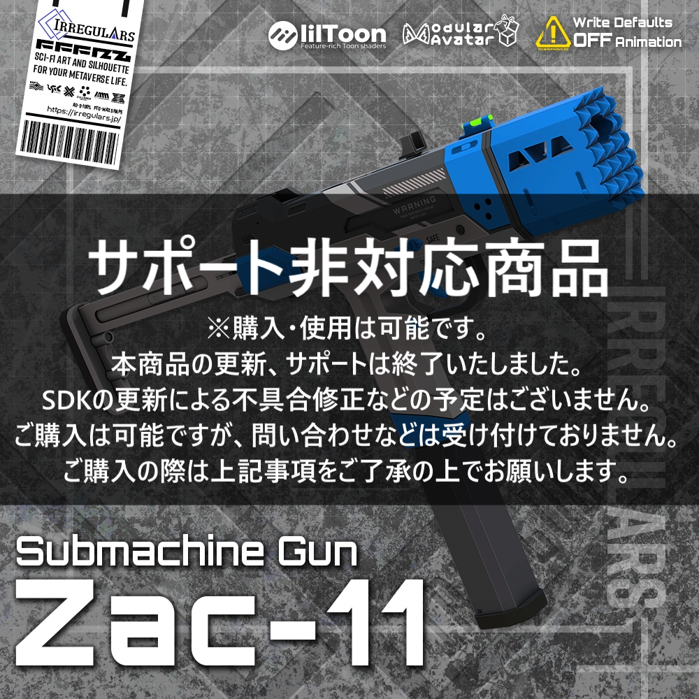 【オリジナル3Dモデル】Zac11-ザックイレヴン-【サブマシンガン】※サポート非対応
