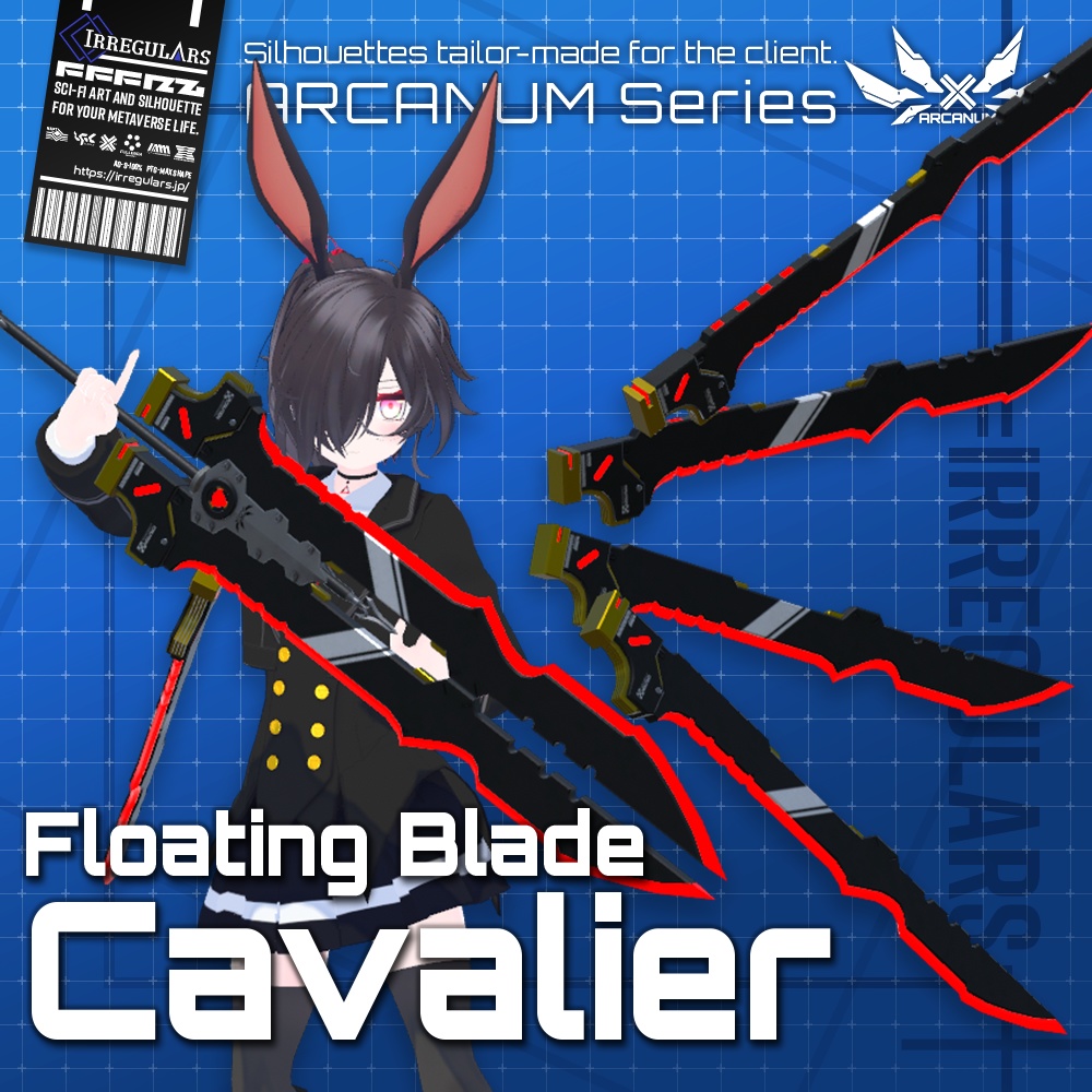 【オリジナル3Dモデル】Cavalier-カヴァリエ-【浮遊大剣】
