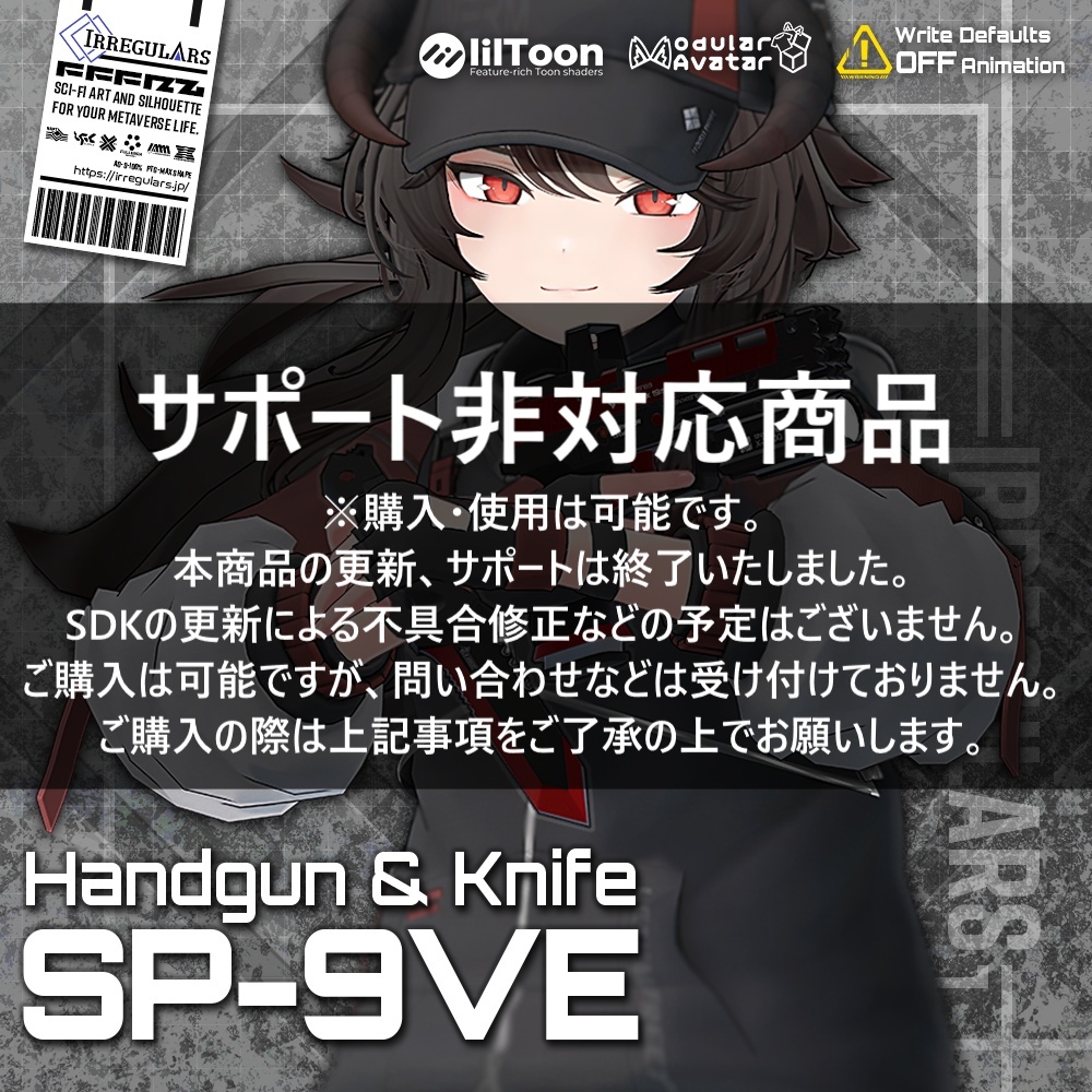 【オリジナル3Dモデル】SP-9_VE&Thuban【ハンドガン＆ナイフ】※サポート非対応
