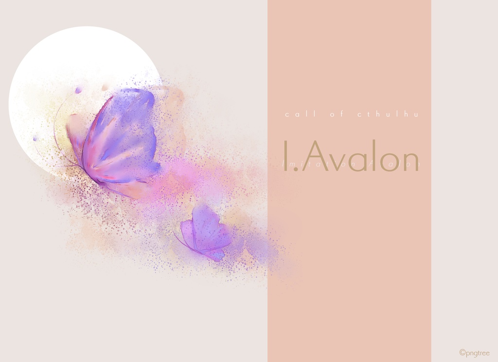 【CoCシナリオ】I.Avalon