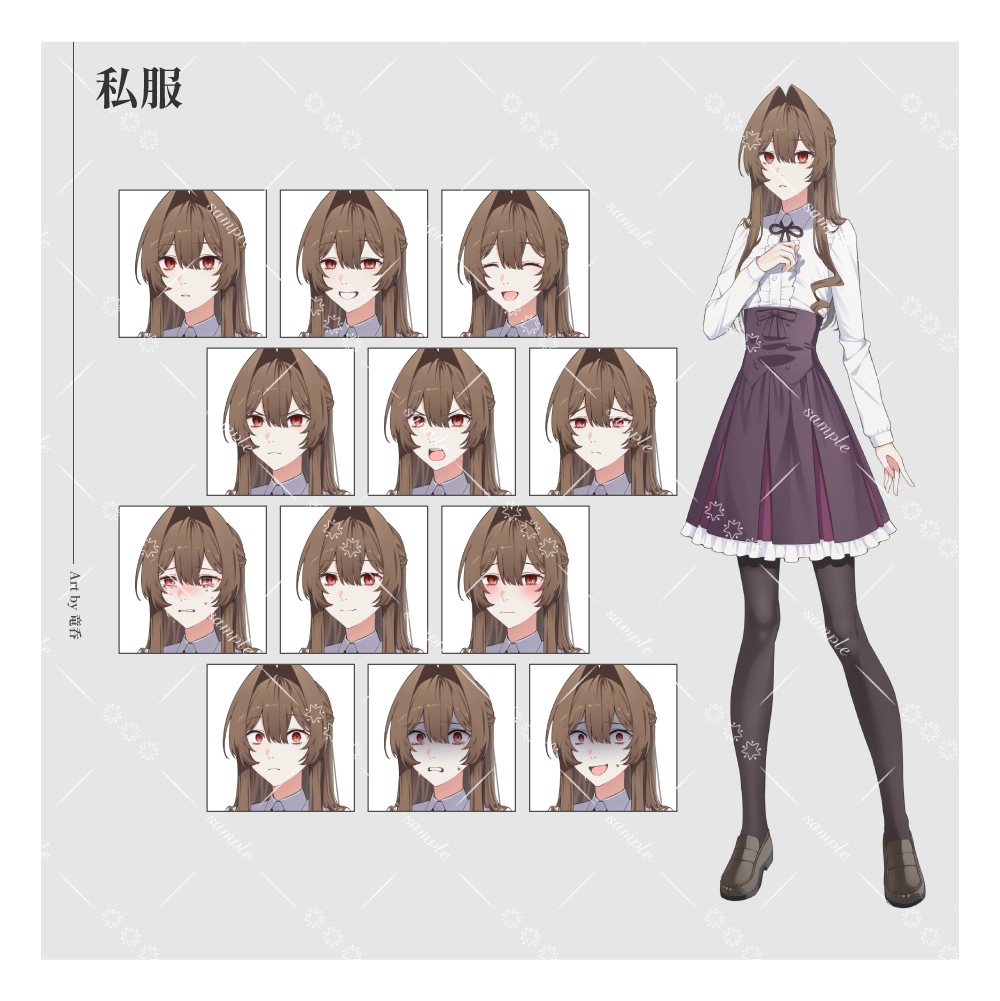 【立ち絵素材:png/psd】黄衣の少女_レインコート_黄衣_私服【衣装差分3種/表情差分12種】