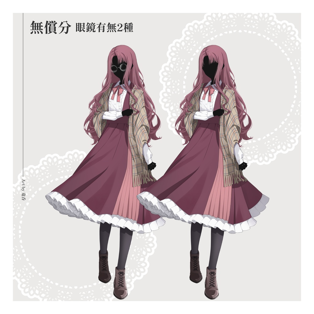 【立ち絵素材:png/psd】赤髪_眼鏡_女性_ふわふわロングヘア【小物差分1種/表情差分12種】