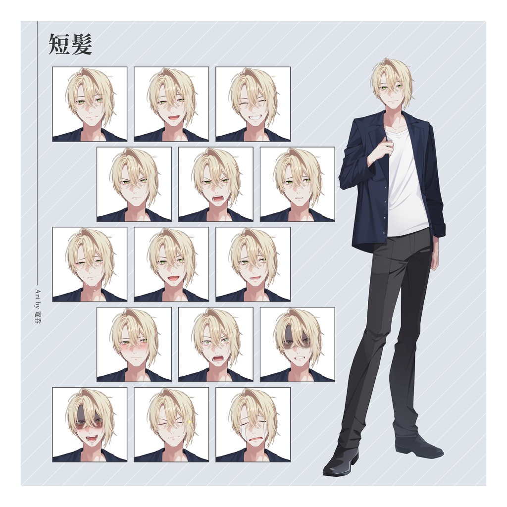 【立ち絵素材:png/psd】金髪_男性_青年_少年_洋服【髪型差分2種/表情差分15種】